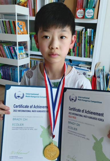 올초 봄에 국제수학경시대회 금상도 받았습니다.